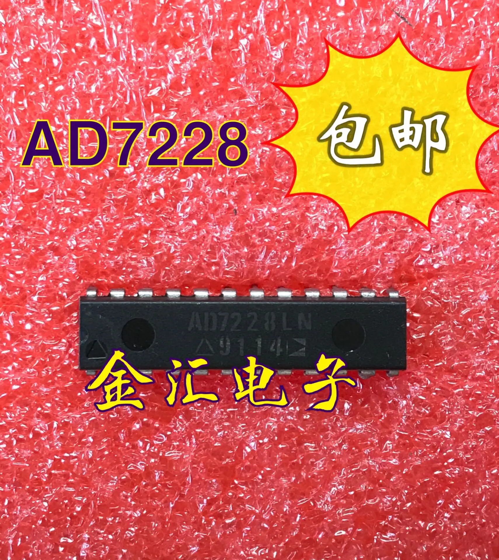 

Freeshipping 5PCS/LOT AD7228LN