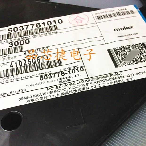 

10 шт. оригинальный новый разъем 5037721010 5037721010 10P SMD шаг 0,4 мм