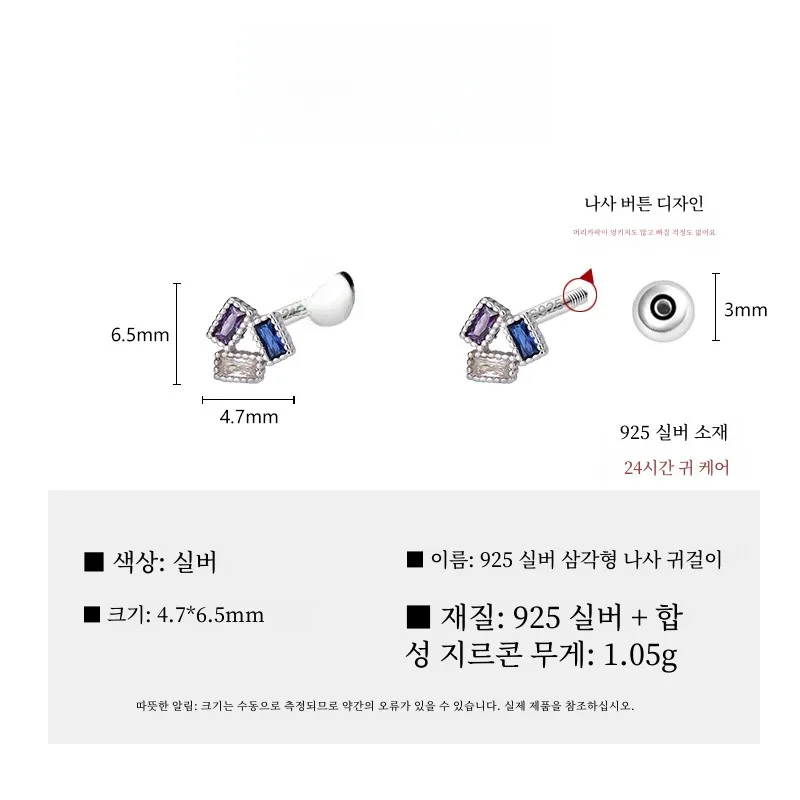 Серьги-гвоздики из стерлингового серебра 925 пробы с геометрическим винтом
