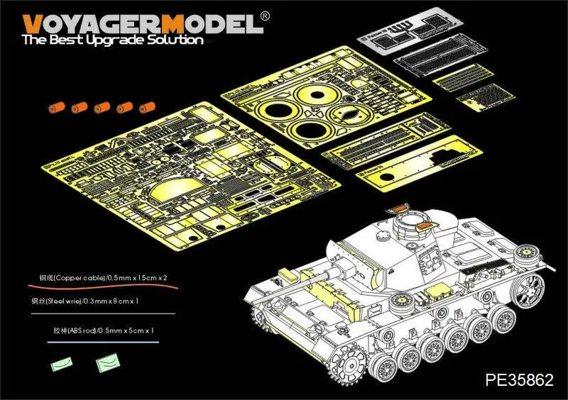 

Немецкий Комплект деталей Voyager 1/35 PE35862 Pz.KPfw.III Ausf.L (для DRAGON)
