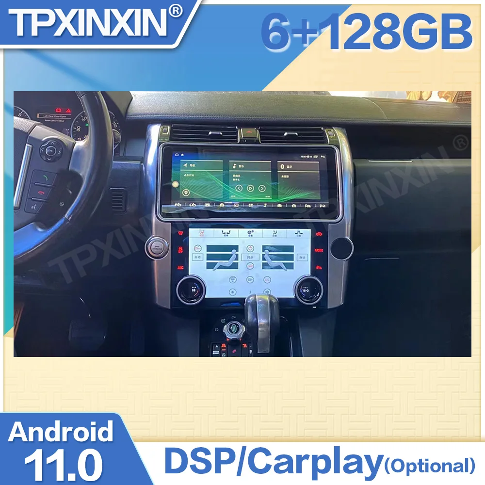 

Android 11.0 12.3inch Car Multimedia Radio DSP Player For Land Rover Discovery 4 L550 2013 - 2019 Auto Stereo GPS Navi Head Unit