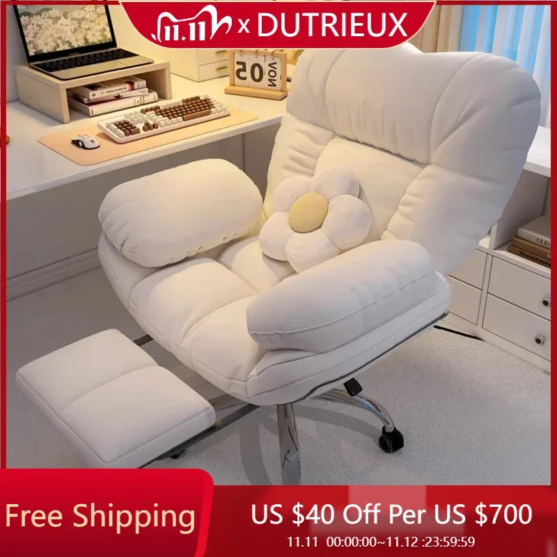 Дешевое офисное кресло для чтения студенческое учебное кресло-трон милое в