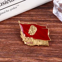 retro ussr symbol enamel pin soviet cccp brooch gift icon badge lapel pin for coat cap %d0%bf%d0%be%d0%b4%d0%b0%d1%80%d0%be%d0%ba %d0%b1%d1%80%d0%be%d1%88%d0%b8