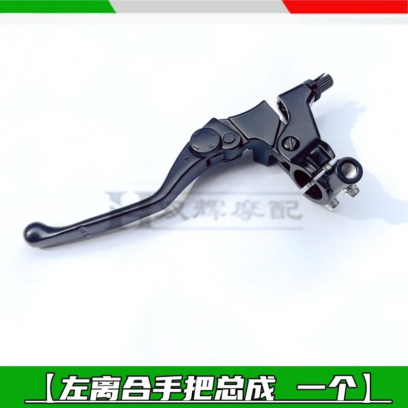 Фото Для двигателя QJ SRK 125S SRK125S мотоцикла модифицированные рога верхний насос тормозная ручка левая муфта правый тормоз №2