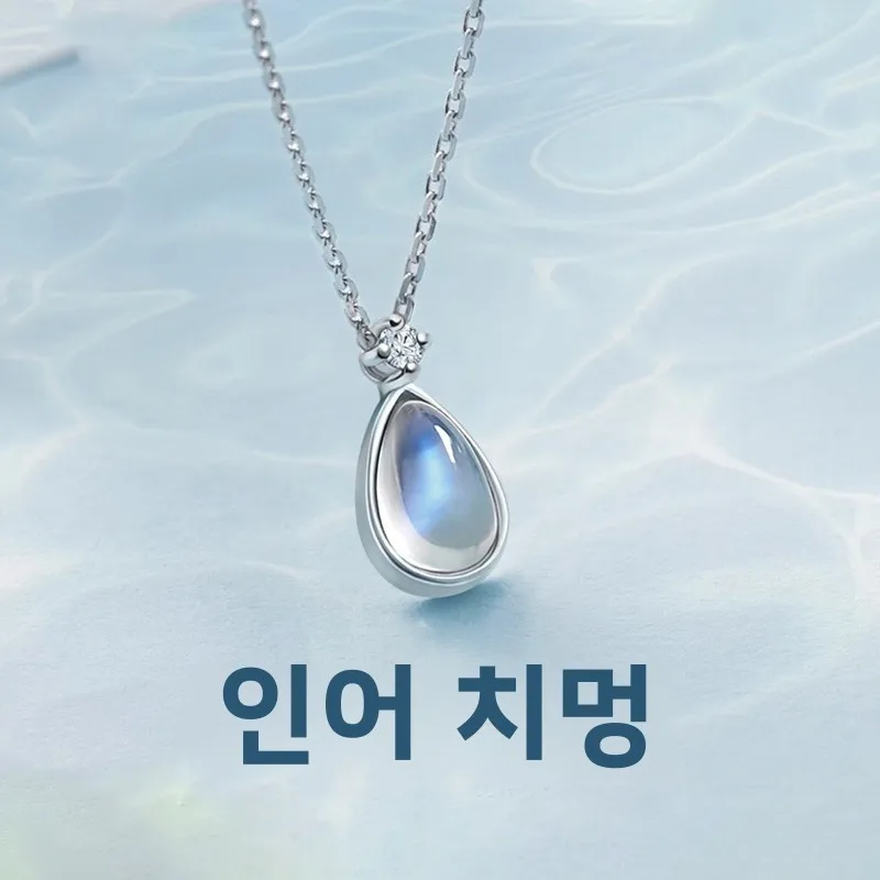 Sterling Silver Plated Natural Sea Blue Moonstone Pendant Small Water Drop Necklace Women's Light Luxury Design High-En... |