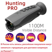 cem t 72 monocular outdoor thermal imager night vision for hunting 50hz ip65 infrared thermal imaging camera with screen wifi