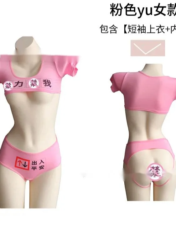 Привлекательный молочный Шелковый комплект для отдыха с треугольным принтом