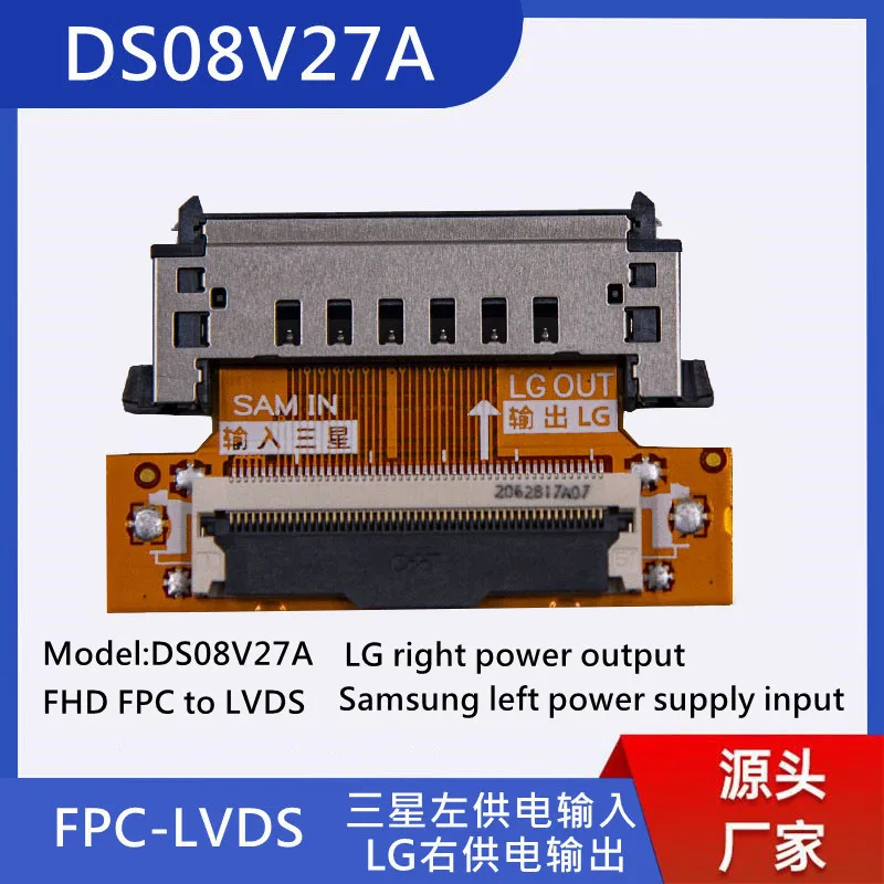 QK0827A DS08V27A 51P FHD FPC к LVDS ЖК-дисплею, плата передачи сигнала, адаптер, линейный интерфейс, преобразование питания для Samsung в LG