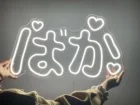 Неоновая вывеска на заказ baka-светодиодный Kawaii-Настенный декор для комнаты настенное украшение для комнаты девочки Светодиодная гибкая неоновая внутренняя акриловая