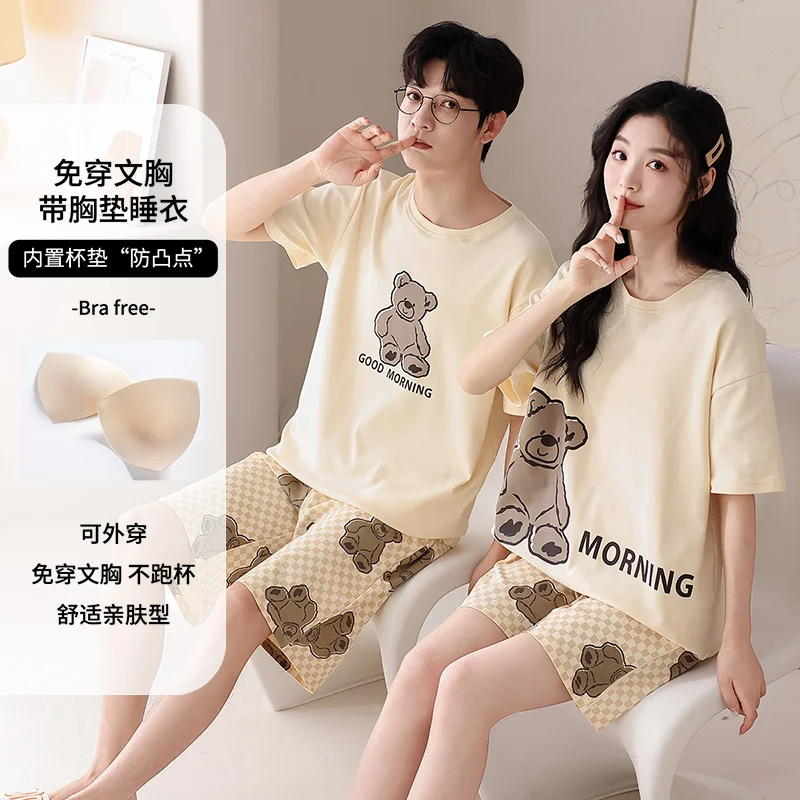 Пижамный комплект для пары милая мультяшная 100% хлопковая короткая кофта +