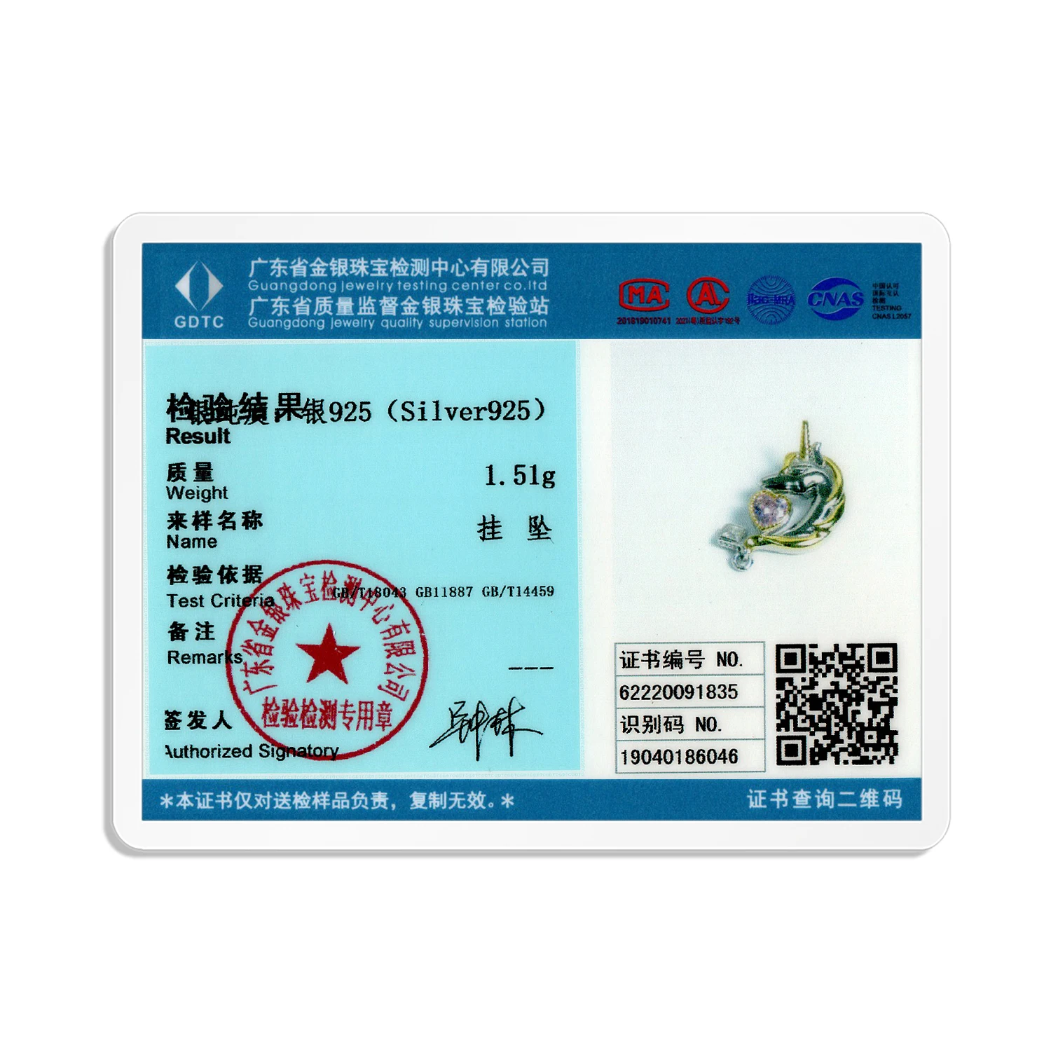 OGULEE 2022 новые подарки подлинное розовое сердце Единорог фантазия кулон 925