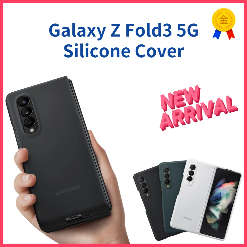 

Оригинальный силиконовый чехол для Samsung Galaxy Z Fold3