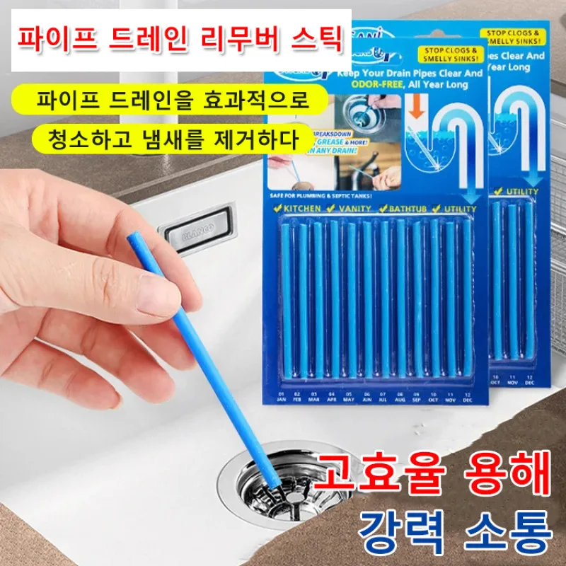 

Pollution removal Rod-a bar for a bathtub and a cleaning rod