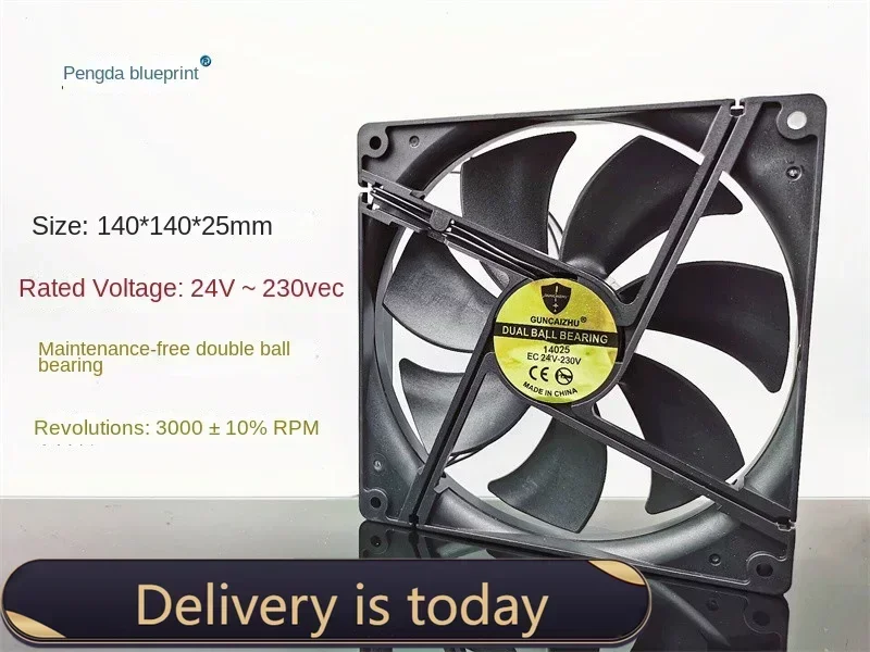 Совершенно новый 14025 EC 24 В-230 В универсальное напряжение 36 48 110 220 двойной шар 14 см