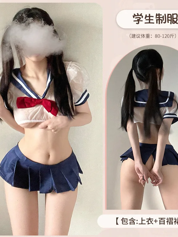 Нижнее белье пикантная форма JK плиссированная короткая юбка комплект для