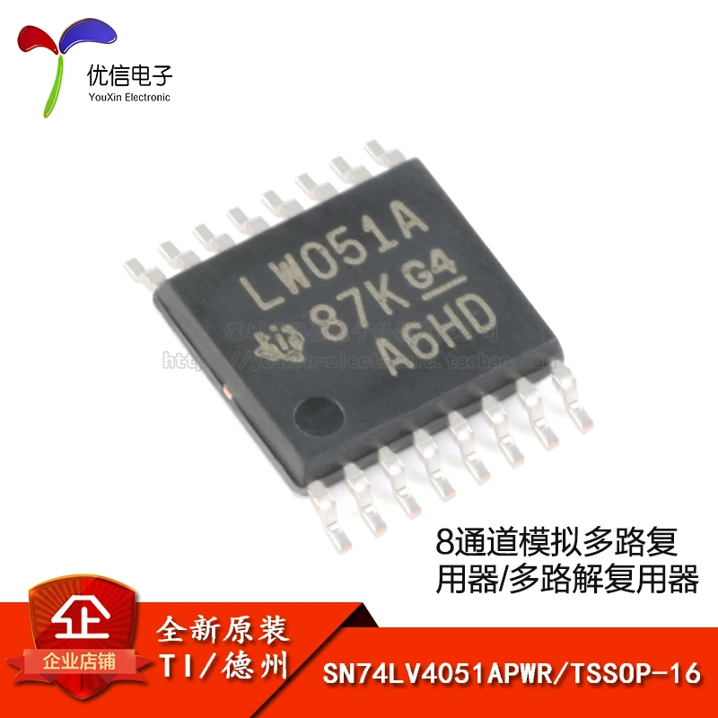 

Original and genuine SN74LV4051APWR TSSOP-16 8-channel analog multiplexer chip