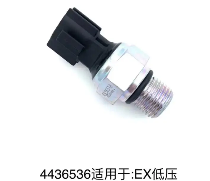 Датчик прикрытия для вытяжки EX200-2 EX200-5 ZAX200 4436536