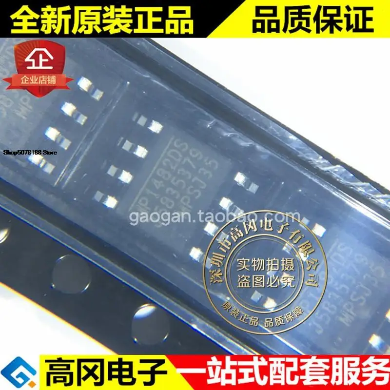 

5 шт. MP1482DS-LF-Z SOIC-8 MP1482DS MPS DC-DC