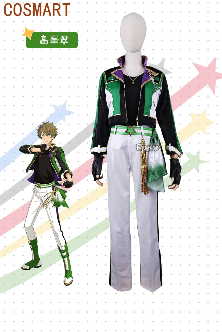 Ансамбль звезд Trickstar Morisawa Chiaki Shinkai Kanata Nagumo Tetora Takamine Midori Sengoku Shinobu Косплей Костюм