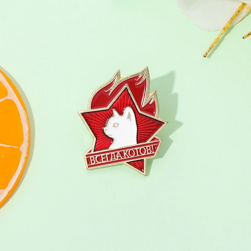 

Дизайнерский Кот с пятиконечной звездой и пламенем в красной эмали, значки на лацкан, ювелирные изделия, подарок, забавный, милый