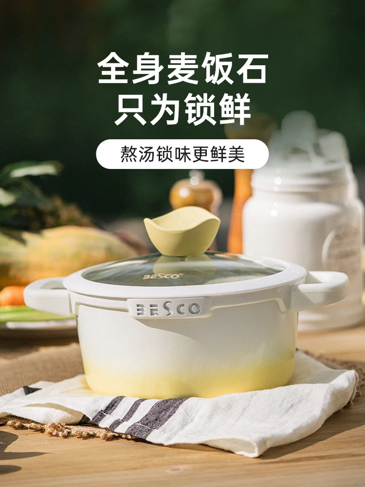 Суповая кастрюля из медицинского камня для дома антипригарная Кастрюля