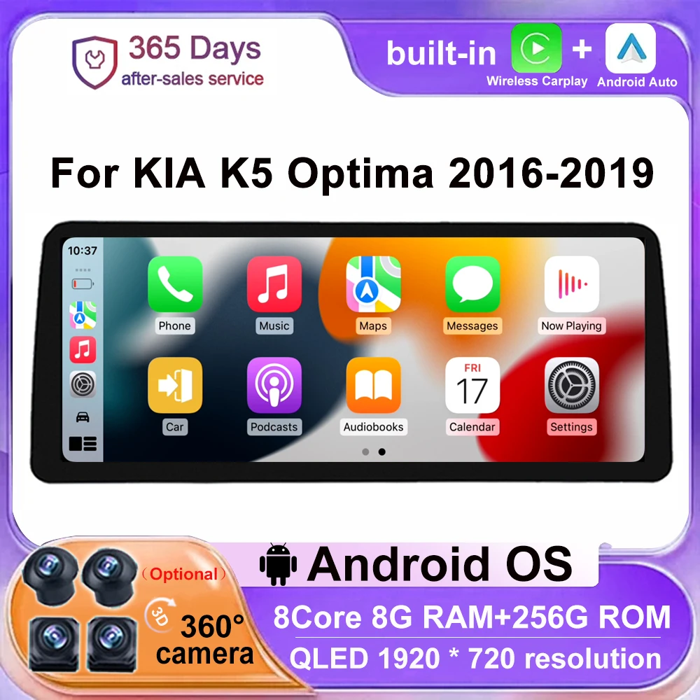 Автомагнитола мультимедийная на Android 14 для KIA K5 Optima 2016-2019 1920*720 видеоплеер DSP RDS
