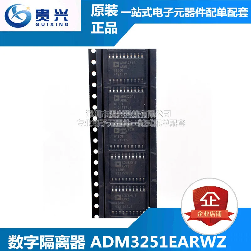 ADM3251EARWZ AD/Adenuo Digital Isolator 5.5V SOIC20 Original AD