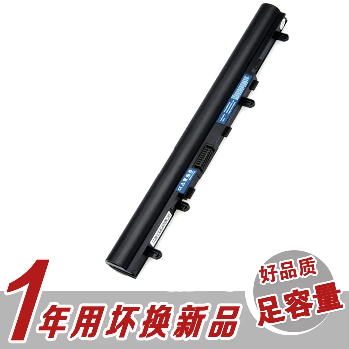 

Аккумулятор для ноутбука Acer Al12a72 E1-530G 532G 522g 422g 432g V5we2