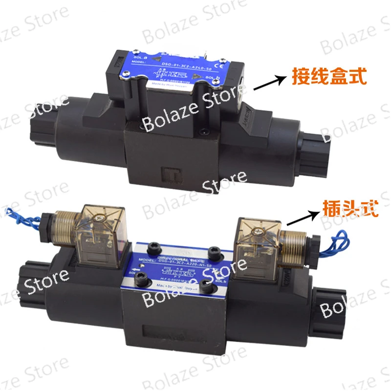 6-портовый гидравлический клапан DSG-01-2B2 электромагнитный реверсивный DSG-01-3C2-D24-N1-50