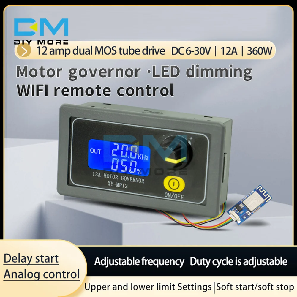 

12 а 360 Вт фоторегулятор PWM светодиодный диммер для освещения медленный старт медленный стоп-кодировщик MP12
