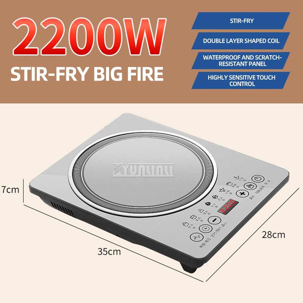 Коммерческая индукционная плита 2200 Вт бытовая многофункциональная