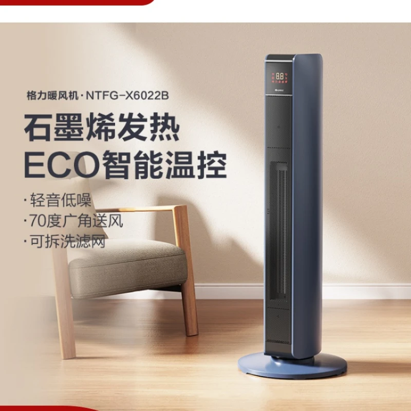

Heater Household Energy Saving Electric Heater Small Office Quick Heating Dormitory Large Area Electric Heater