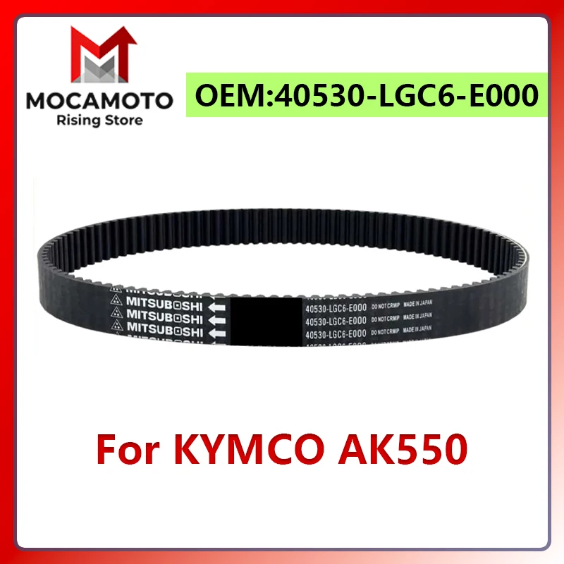 Фото Кевларовый высококачественный приводной ремень 40530-LGC6-E000 для KYMCO AK550 Ak550, детали, детали мотоцикла, ремень трансмиссии №1