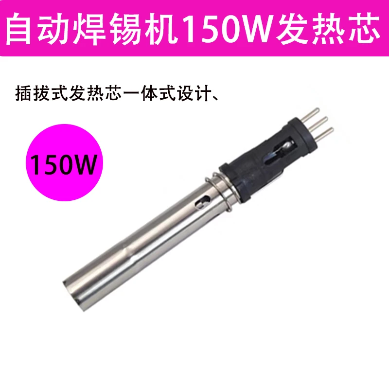 Ручка для автоматического паяльника с обогревательным сердечником 911G