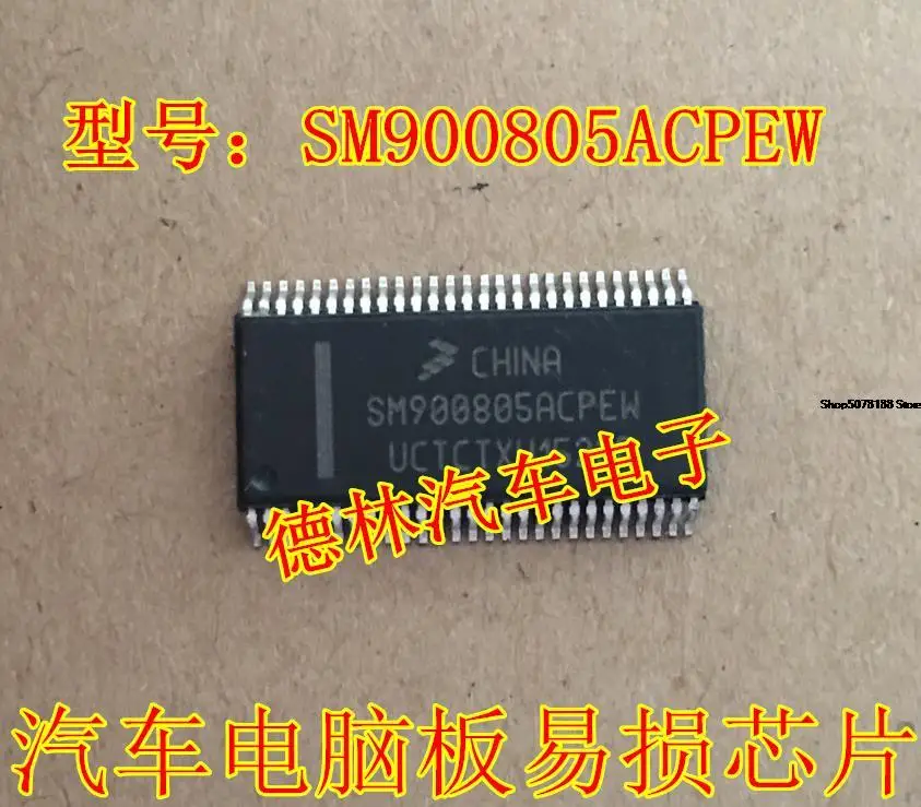 

SM900805ACPEW 54 автомобильный чип электронный компонент