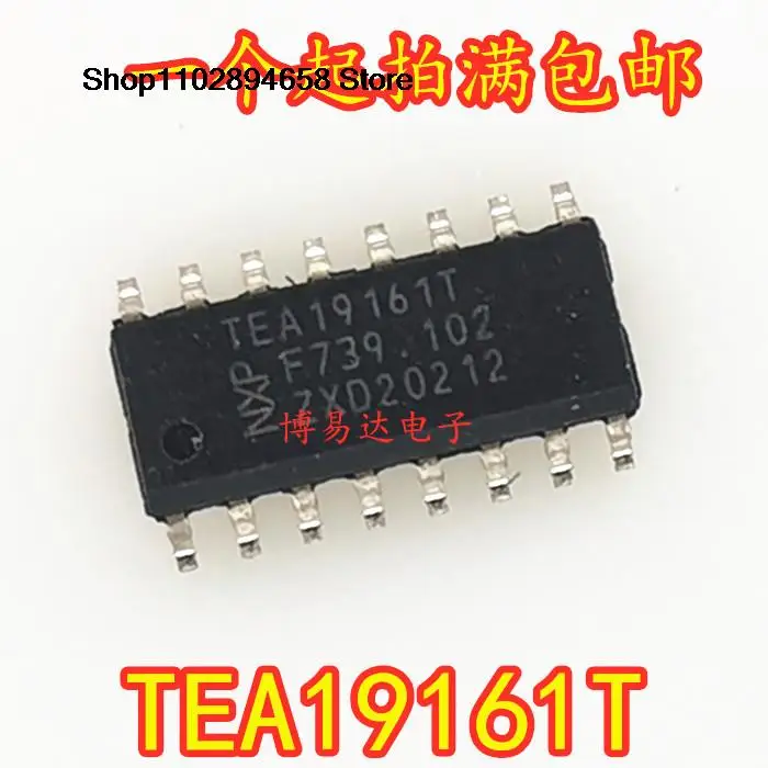 

10 шт. TEA19161 TEA19161T SOP-16