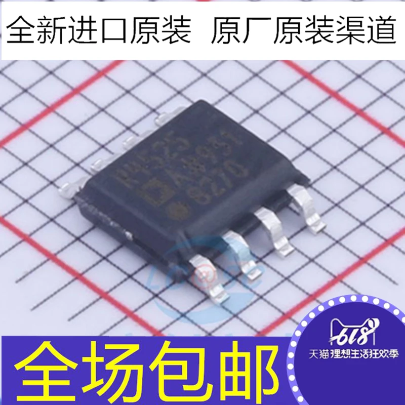 

1/10PCS New original ADR4525BRZ-R7 R4525A SOP8 high precision 2.5V reference voltage source chip