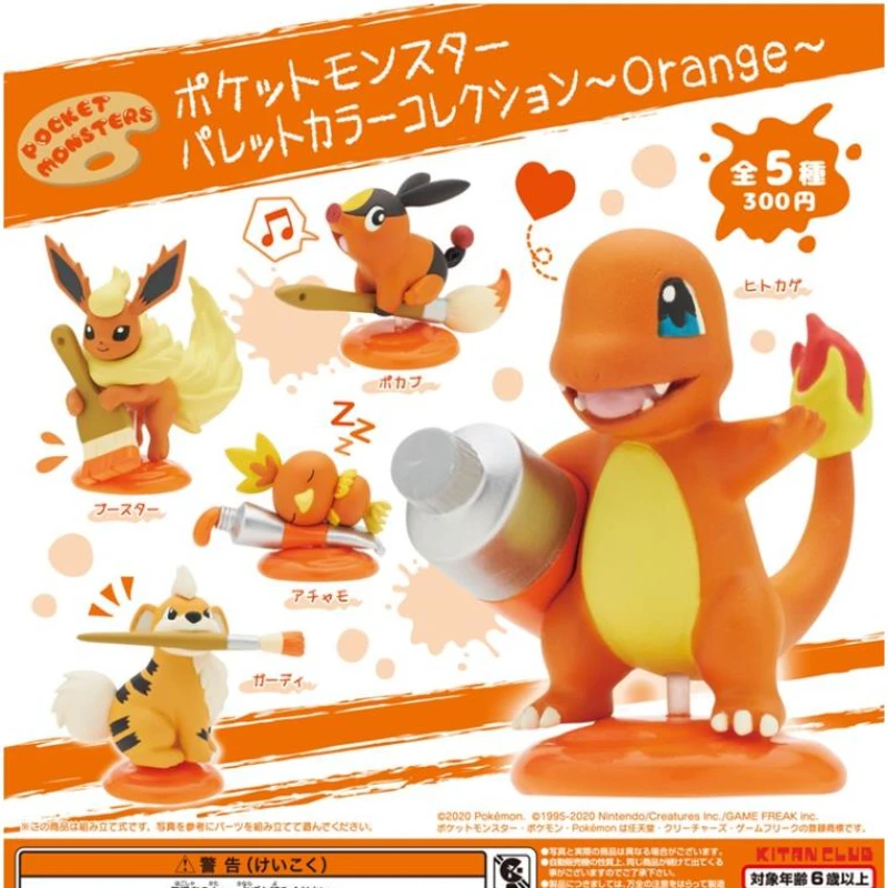 

KITAN CLUB гасяпон, японские аниме фигурки, милая собака, свинья, цыплята, Детская кукла, картина Gacahpon, краска, оранжевая искусственная игрушка