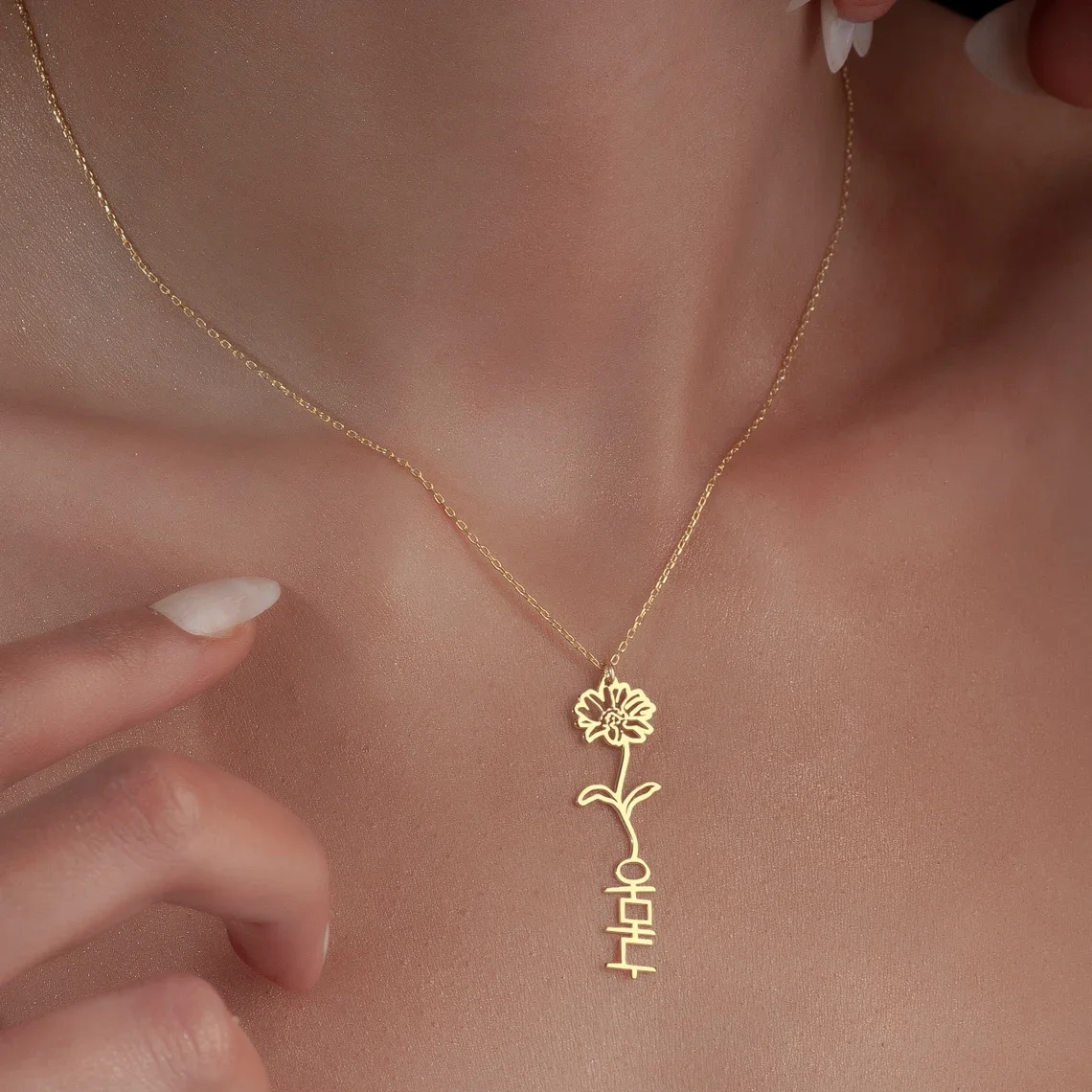 Изготовленное на заказ ожерелье с именем месяца и цветка Женские Ювелирные