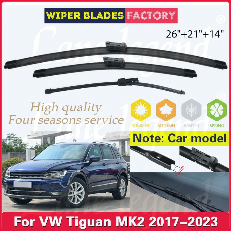 Набор щёток стеклоочистителя для Volkswagen Tiguan MK2 2017-2023 26 + 21 14 дюймов