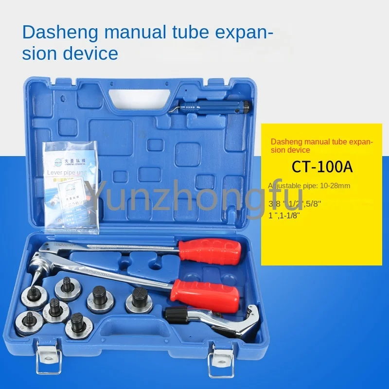 Расширитель медной трубки ST-100A/CT-300AL Ручной расширитель трубок Гидравлический