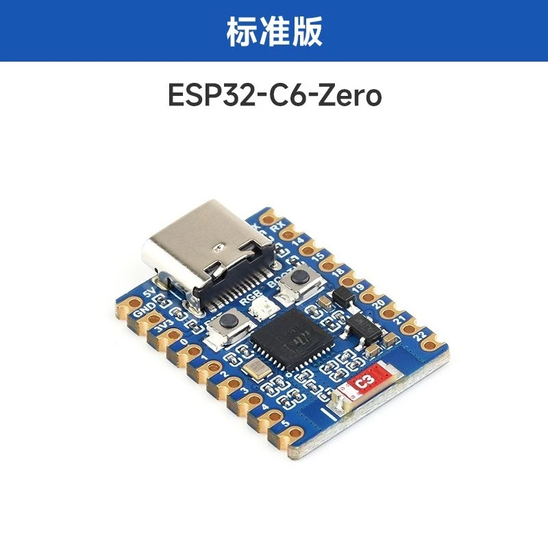Фото Плата разработки ESP32-C6 Mini WiFi 6, решение с двумя процессорами, опционально Bluetooth 5, паянные желтые контакты №5
