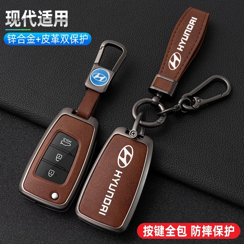 Автомобильный чехол для дистанционного ключа защитный Hyundai Tucson 2022 2023 Accent Solaris Elantra