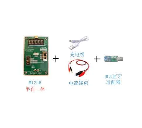 Прецизионный амперметр последовательный порт приложение для беспроводной связи