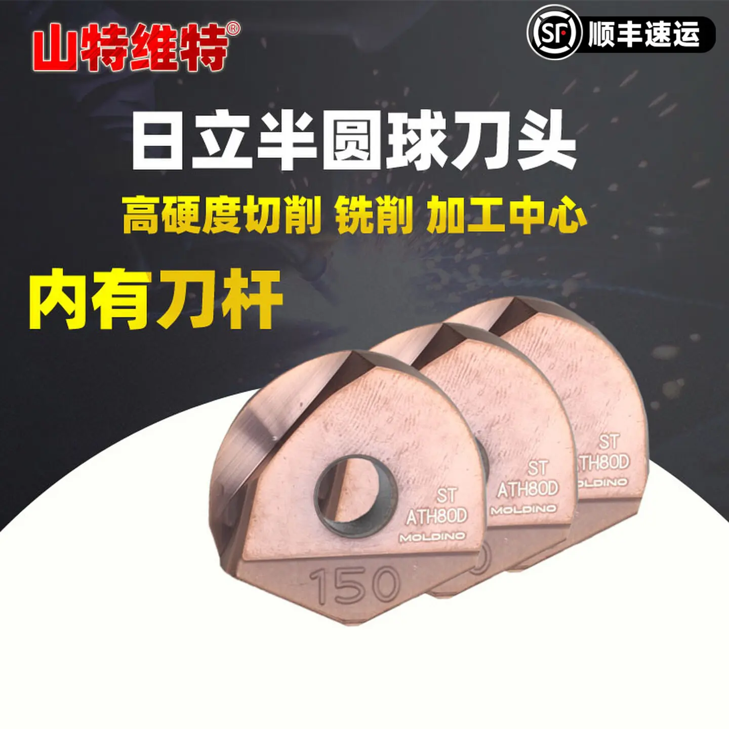 Фото Полукруглые лезвия Taiwan Lin Dongsheng Ball Blade ZPFG160 для полуточной обработки на станках с ЧПУ №1