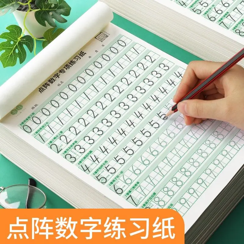 

Children's digital practice copybook enlightenment dot matrix pen training primary school students pinyin copy practice tracing