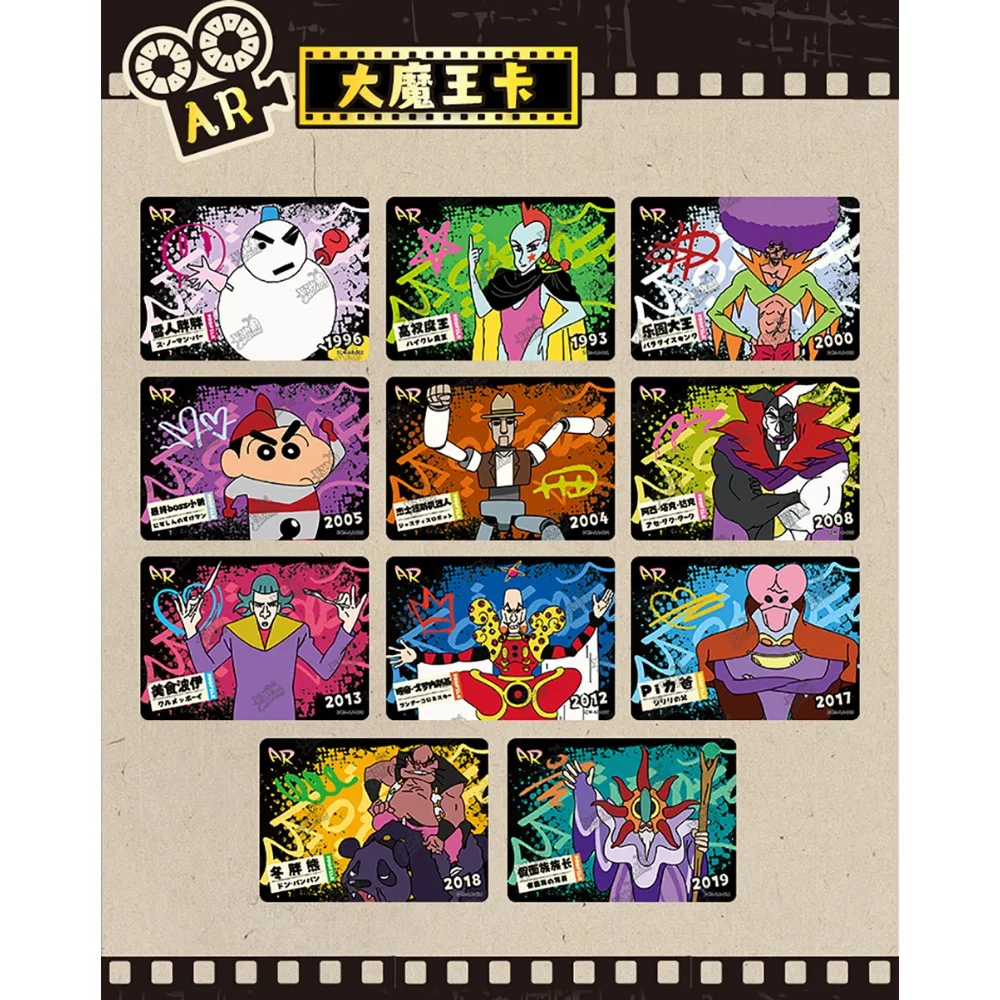 Подлинная карта Shin-chan с карандашом для детей повседневная комедия аниме Shinnosuke