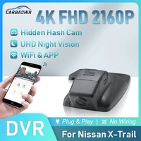 easy to install 4k 2160p car dvr plug and play dash cam camera uhd night vision wifi app video recorder for nissan x trail