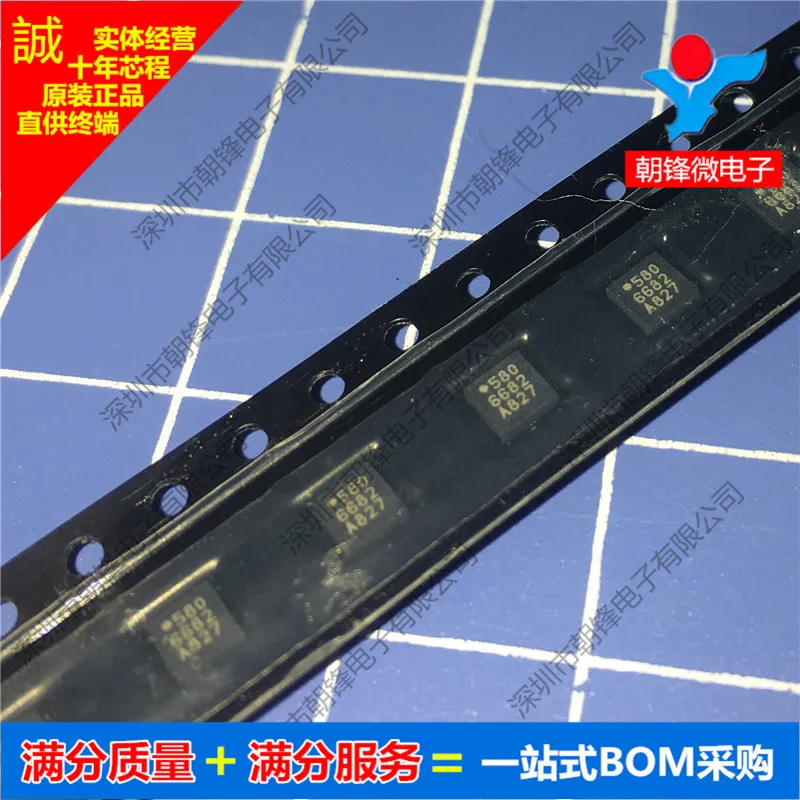 

Free shipping RTC6682 6682 QFN 10PCS