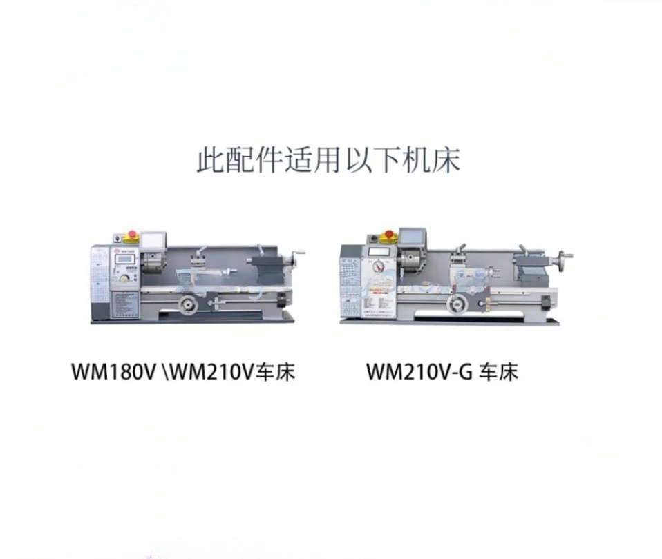 Совершенно новый WM180V WM210V мини-токарный станок центральная рама держатель
